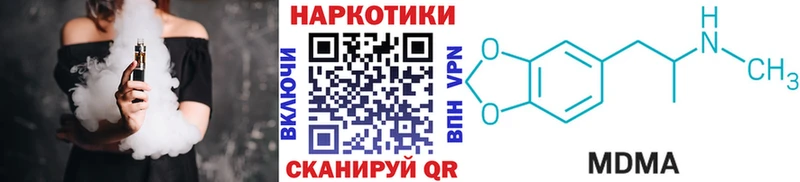 Цена Уфа Псилоцибиновые грибы Альфа ПВП МАРИХУАНА MDMA Cocaine МЕФ