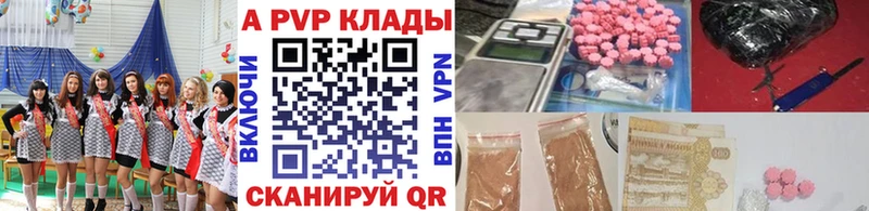 А ПВП VHQ  Уфа 