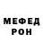 MDMA кристаллы Hevin dzn