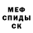АМФЕТАМИН 97% AValeria TV