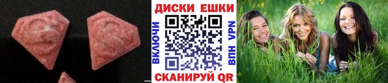 закладка  блэк спрут ссылка  Экстази 99%  Уфа 