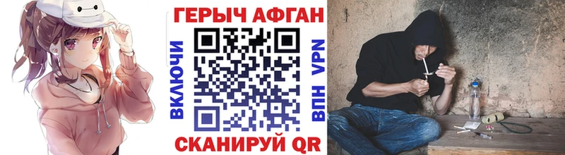 ГЕРОИН белый  купить   Уфа 