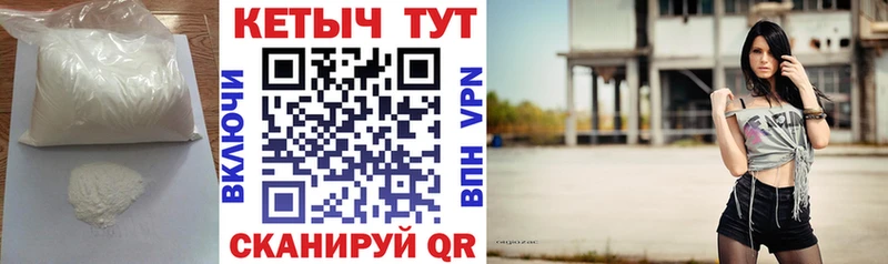 Кетамин VHQ  Уфа 
