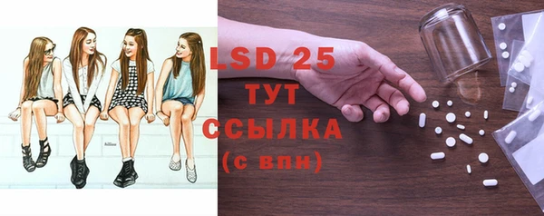 спиды Абаза