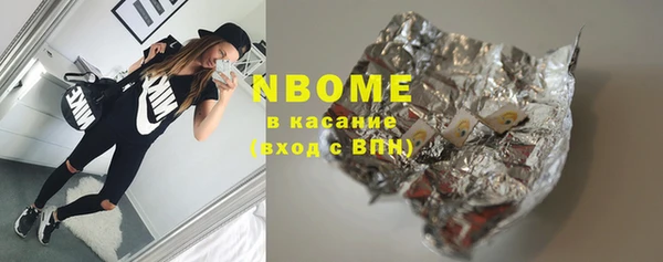 наркотики Абинск