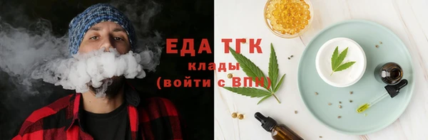 трава Надым