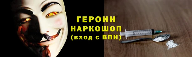 спиды Абаза