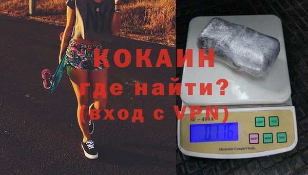 наркотики Абинск
