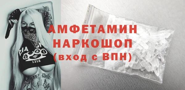 наркотики Абинск