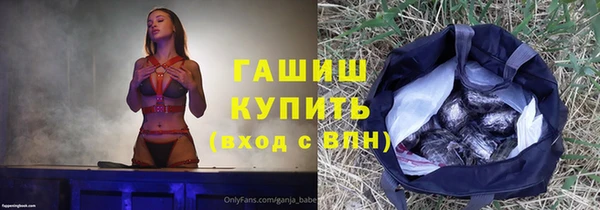 спиды Абаза