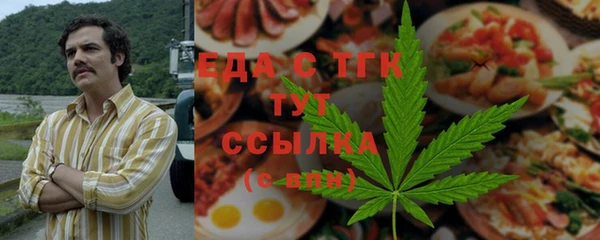 спиды Абаза