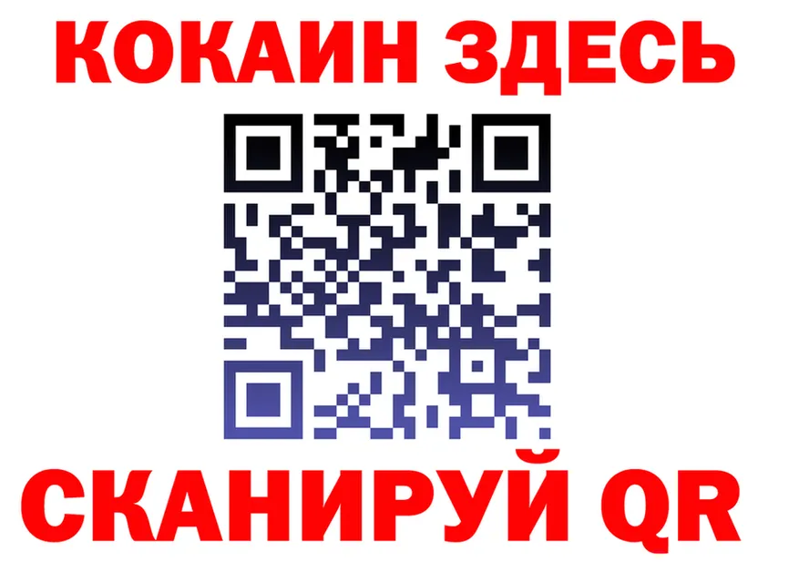 Cocaine VHQ рабочий сайт это blacksprut Уфа