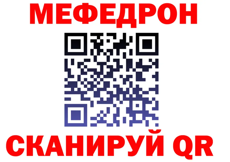 Где продают наркотики?  формула Уфа