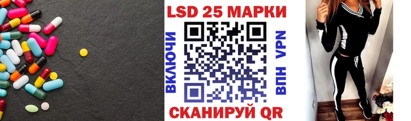 ЛСД экстази кислота  даркнет сайт  Уфа 