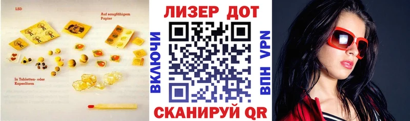 LSD-25 экстази кислота Уфа