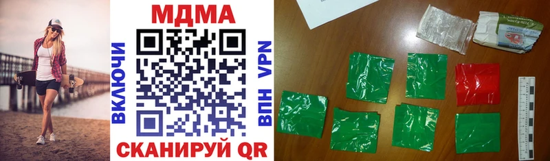 ссылка на мегу сайт  как найти закладки  Уфа  МДМА кристаллы 