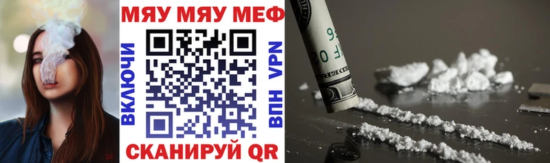МЕФ мука Уфа