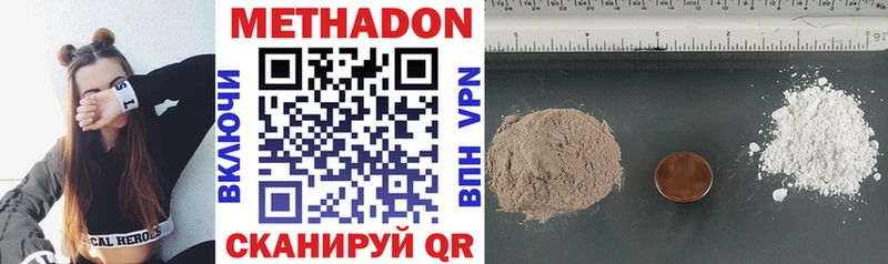 shop формула  цены   Уфа  Метадон methadone 