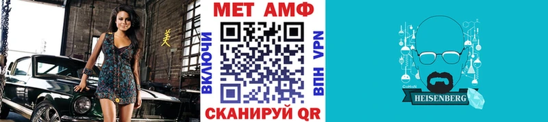 OMG рабочий сайт Уфа МЕТАМФЕТАМИН Декстрометамфетамин 99.9%