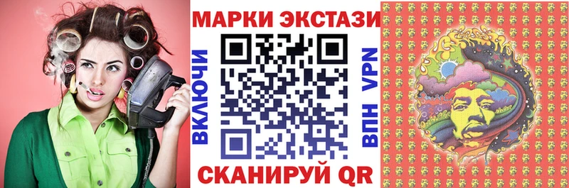 Марки N-bome 1,5мг  закладка  Уфа 