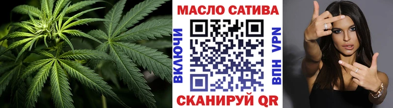ТГК вейп с тгк Уфа
