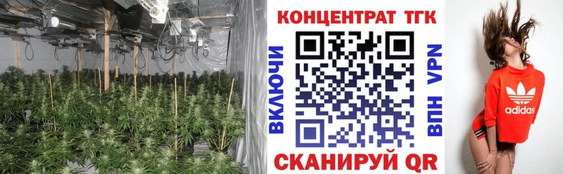 где купить наркоту  Уфа  ТГК вейп 